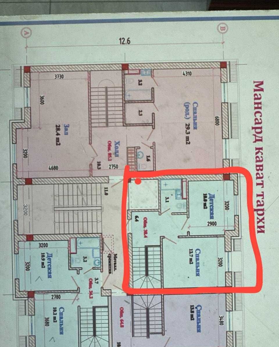 Продаётся 3-комн. квартира, 80 м² · Чиланзар — фото 5