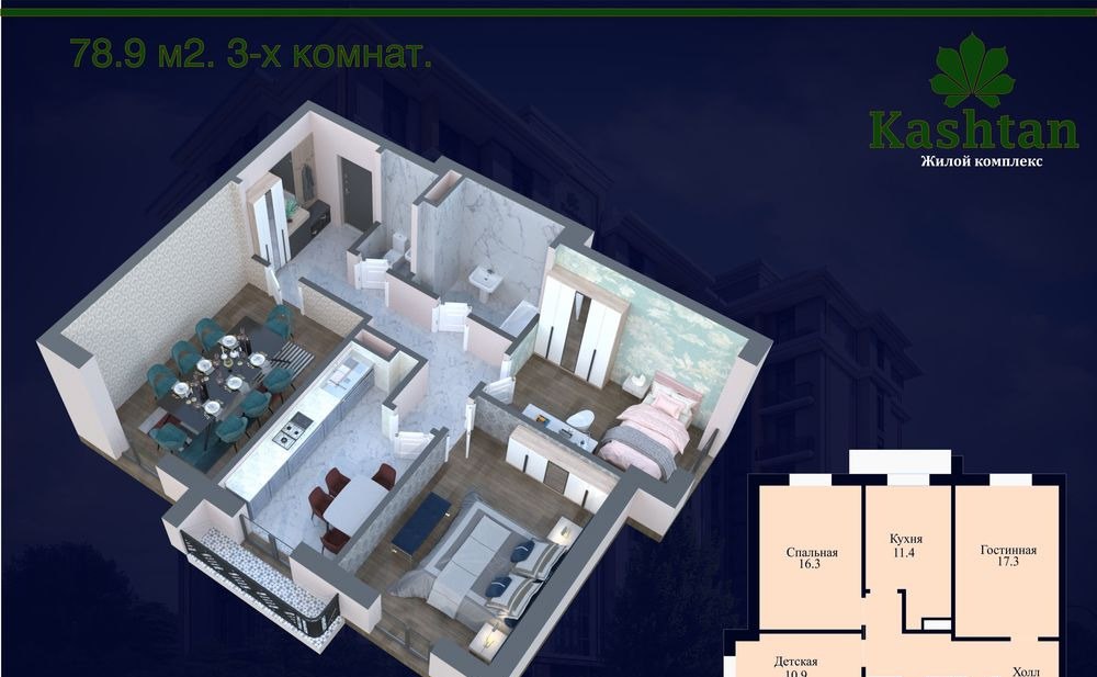 Sotiladi 3 xonali xonadon, 81 m² · Yunusobod — surat 8