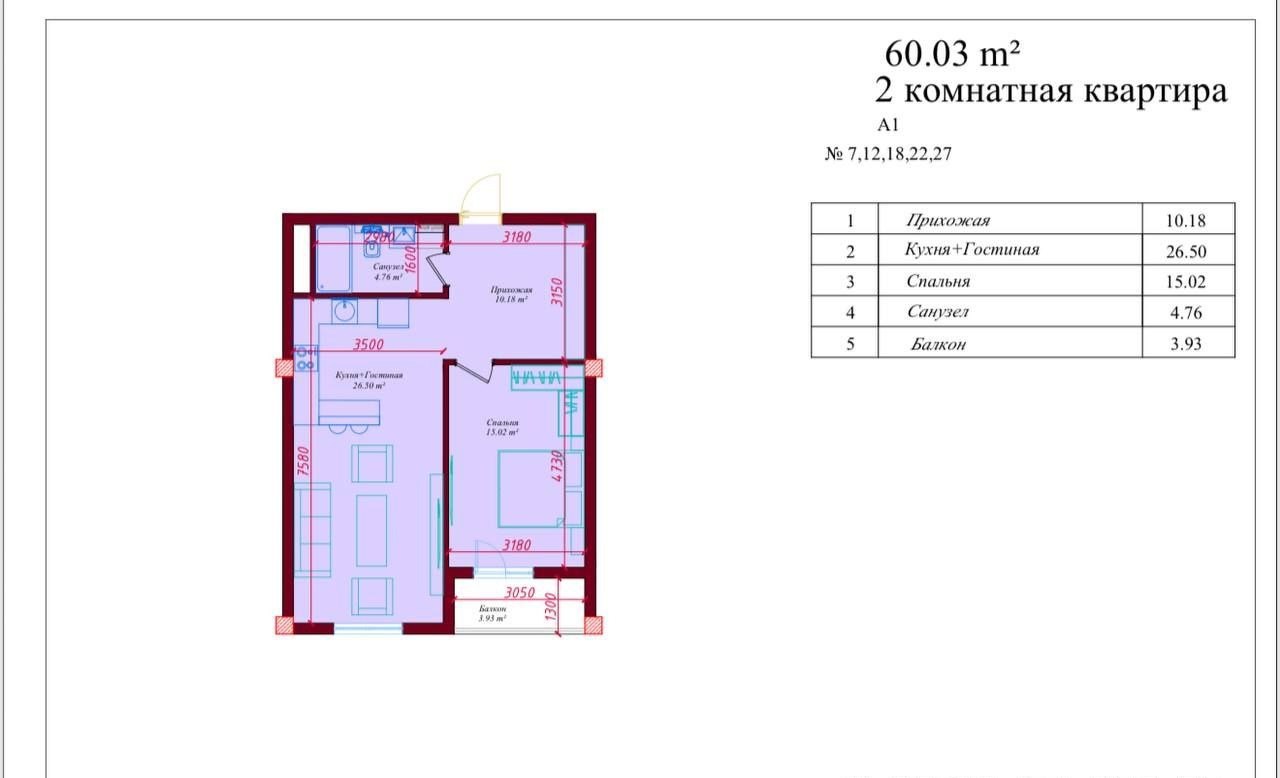 Продаётся 2-комн. квартира, 60 м² · Яккасарай — фото 7