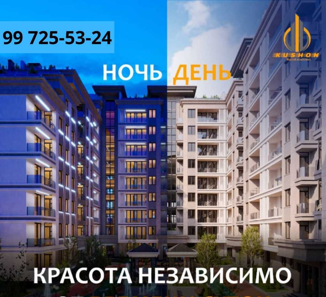 Sotiladi 5 xonali xonadon, 113 m² · Kushon · Yakkasaroy — surat 3