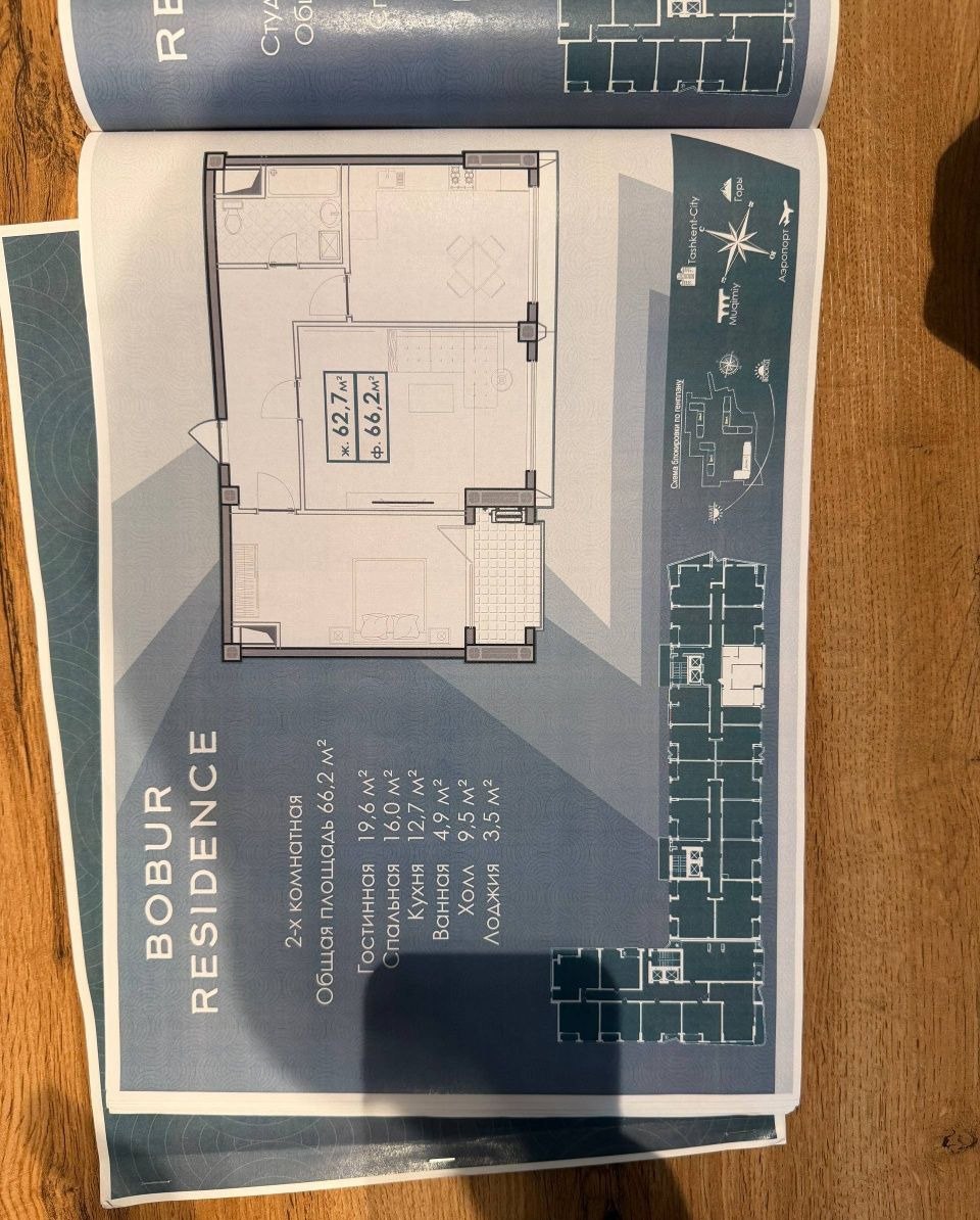 Продаётся 2-комн. квартира, 66.2 м² · ЖК Boburresidence · Яккасарай — фото 2