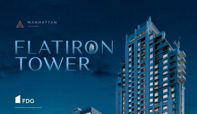 Продаётся 2-комн. квартира, 52 м² · ЖК Manhattan · Мирабад — фото 2