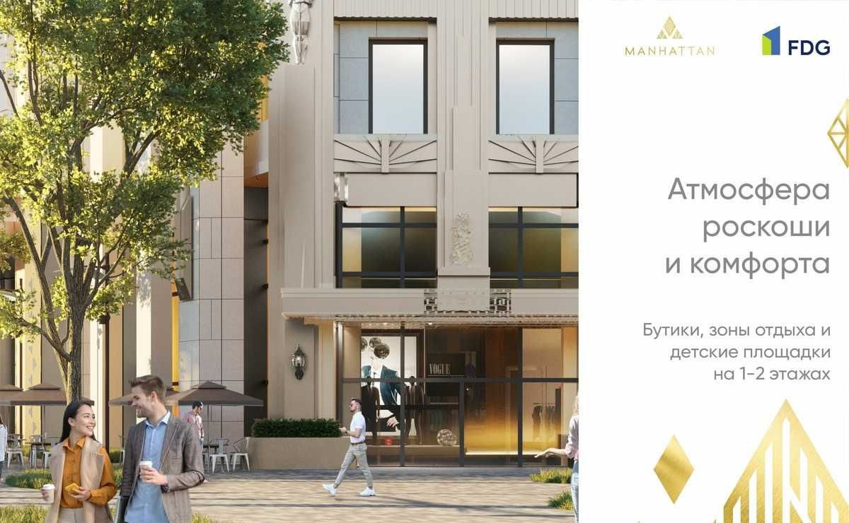 Продаётся 2-комн. квартира, 52 м² · ЖК Manhattan · Мирабад — фото 3