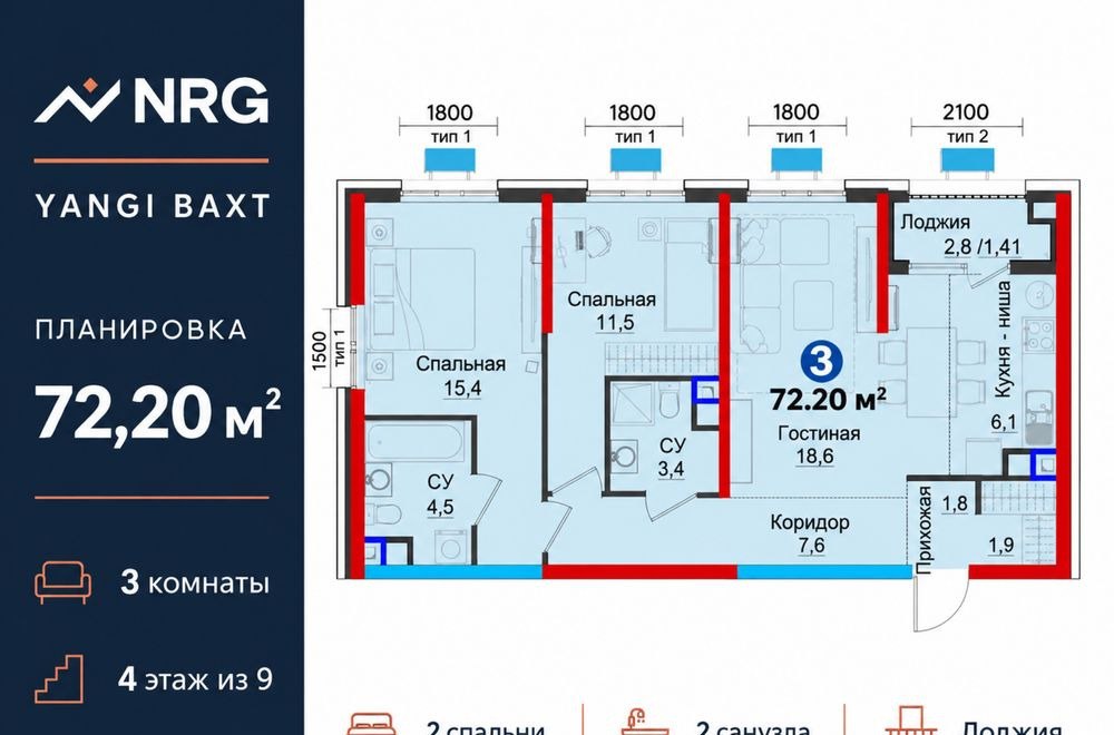 For sale 3-room apartment, 72.4 m² · Yangibaxt · Yashnabad — photo 2