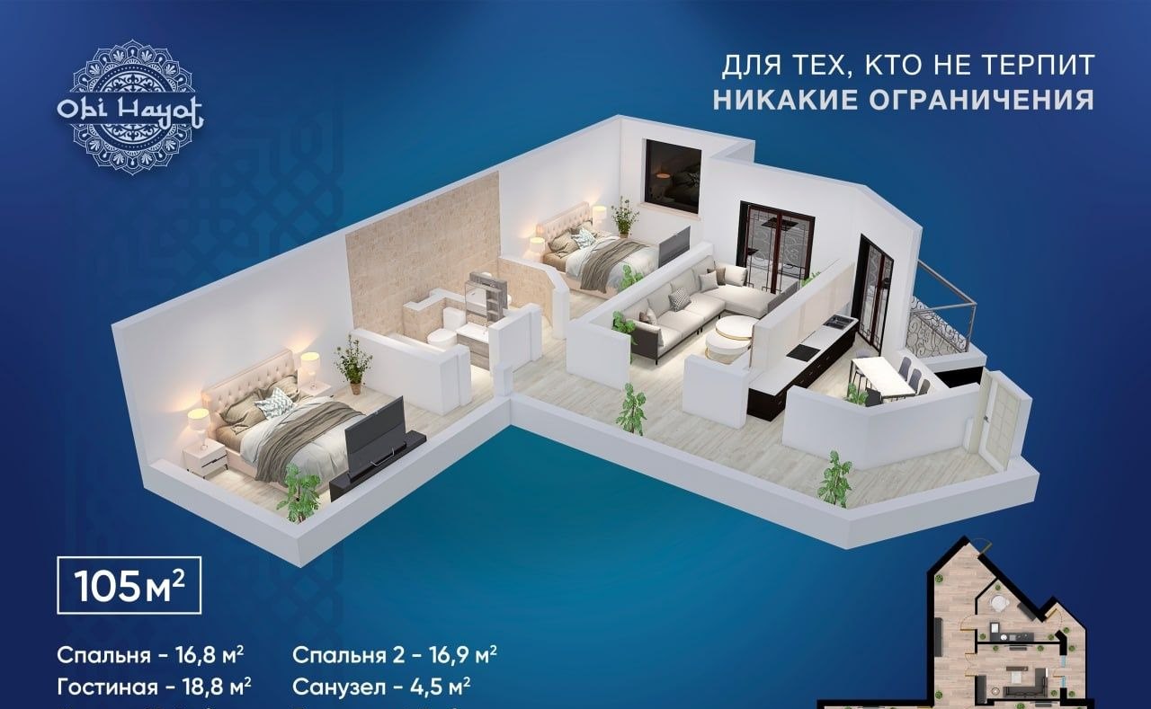 Продаётся 3-комн. квартира, 100 м² · Яшнабад — фото 5