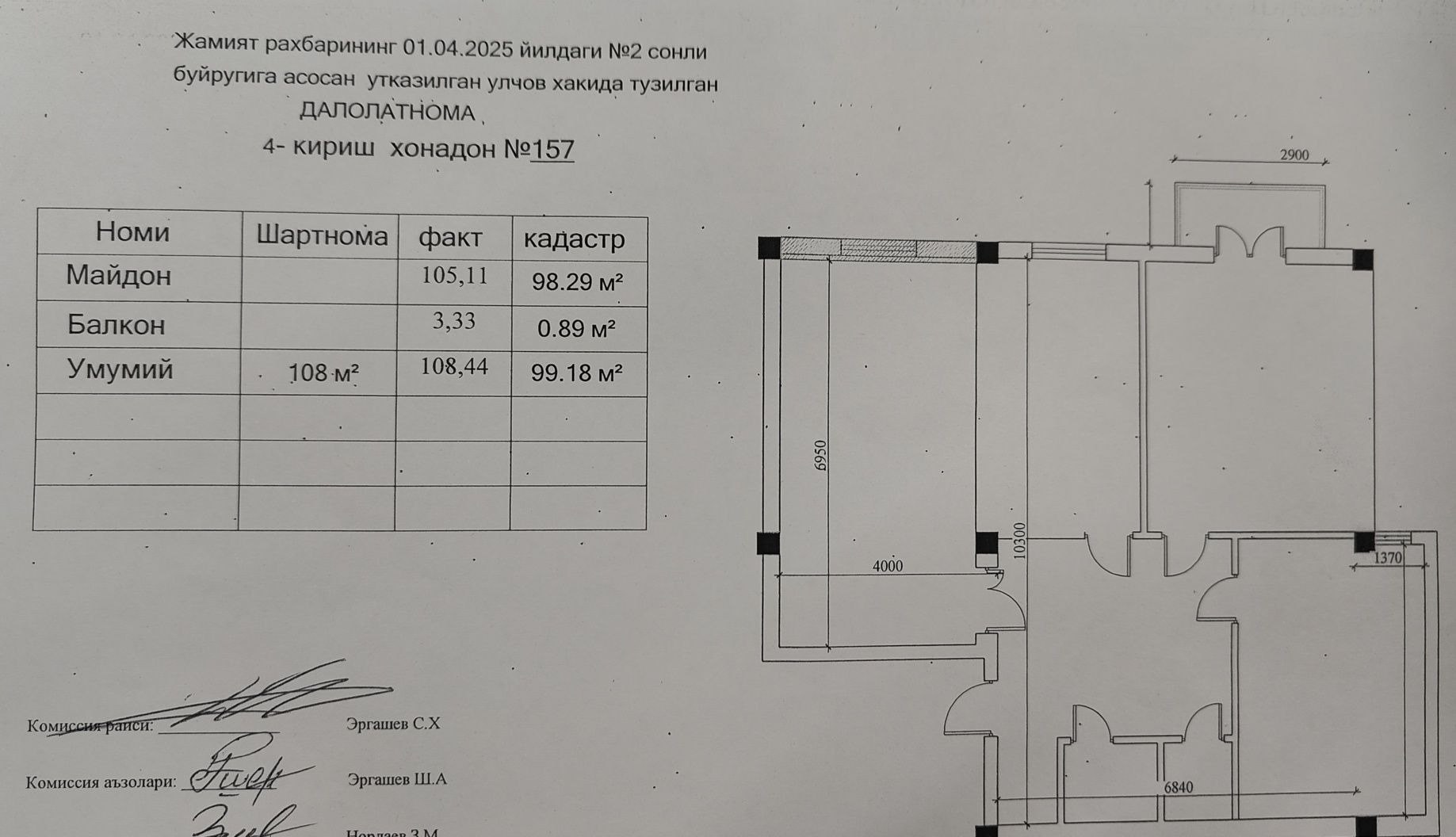 Продаётся 3-комн. квартира, 99.18 м² · Юнусабад — фото 10