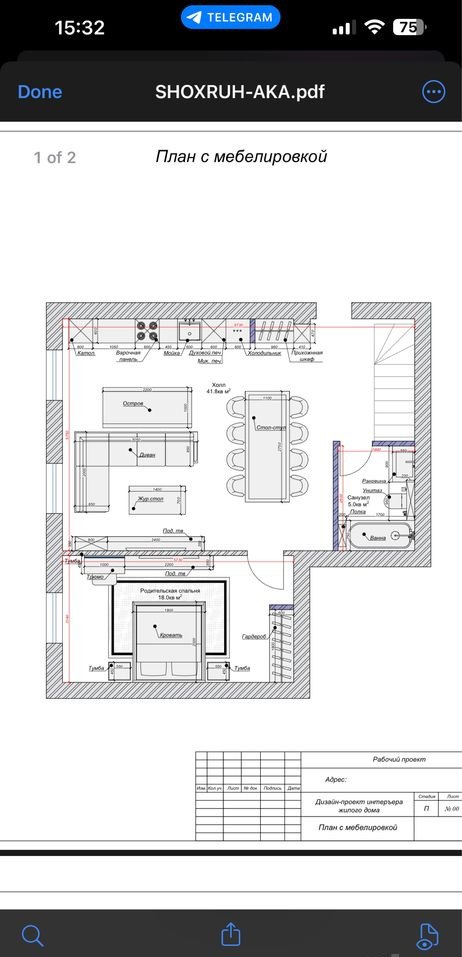 Продаётся 4-комн. квартира, 133 м² · Юнусабад — фото 9