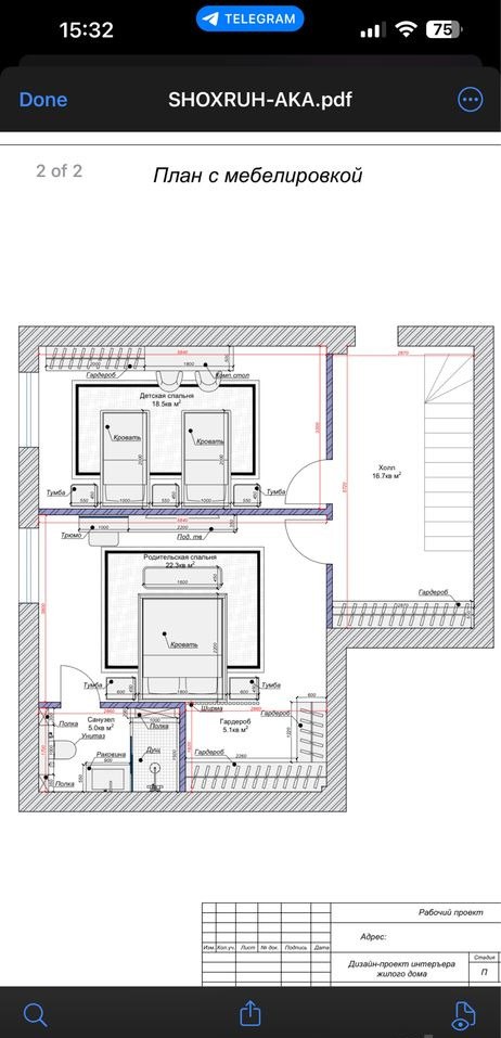 Продаётся 4-комн. квартира, 133 м² · Юнусабад — фото 10