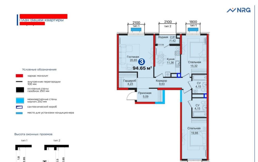 For sale 3-room apartment, 94.66 m² · Mirabad — photo 10