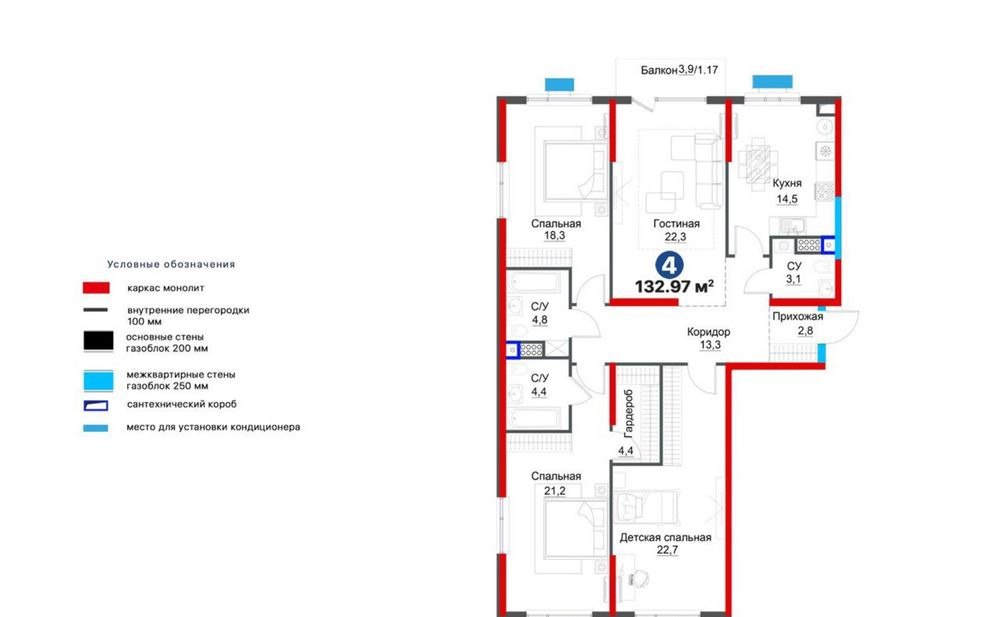 For sale 4-room apartment, 132.97 m² · Maftunmakon · Mirzo-Ulugbek — photo 8