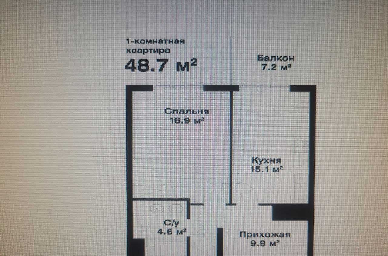 Продаётся 1-комн. квартира, 49 м² · ЖК Oz Mahal · Мирзо-Улугбек — фото 1