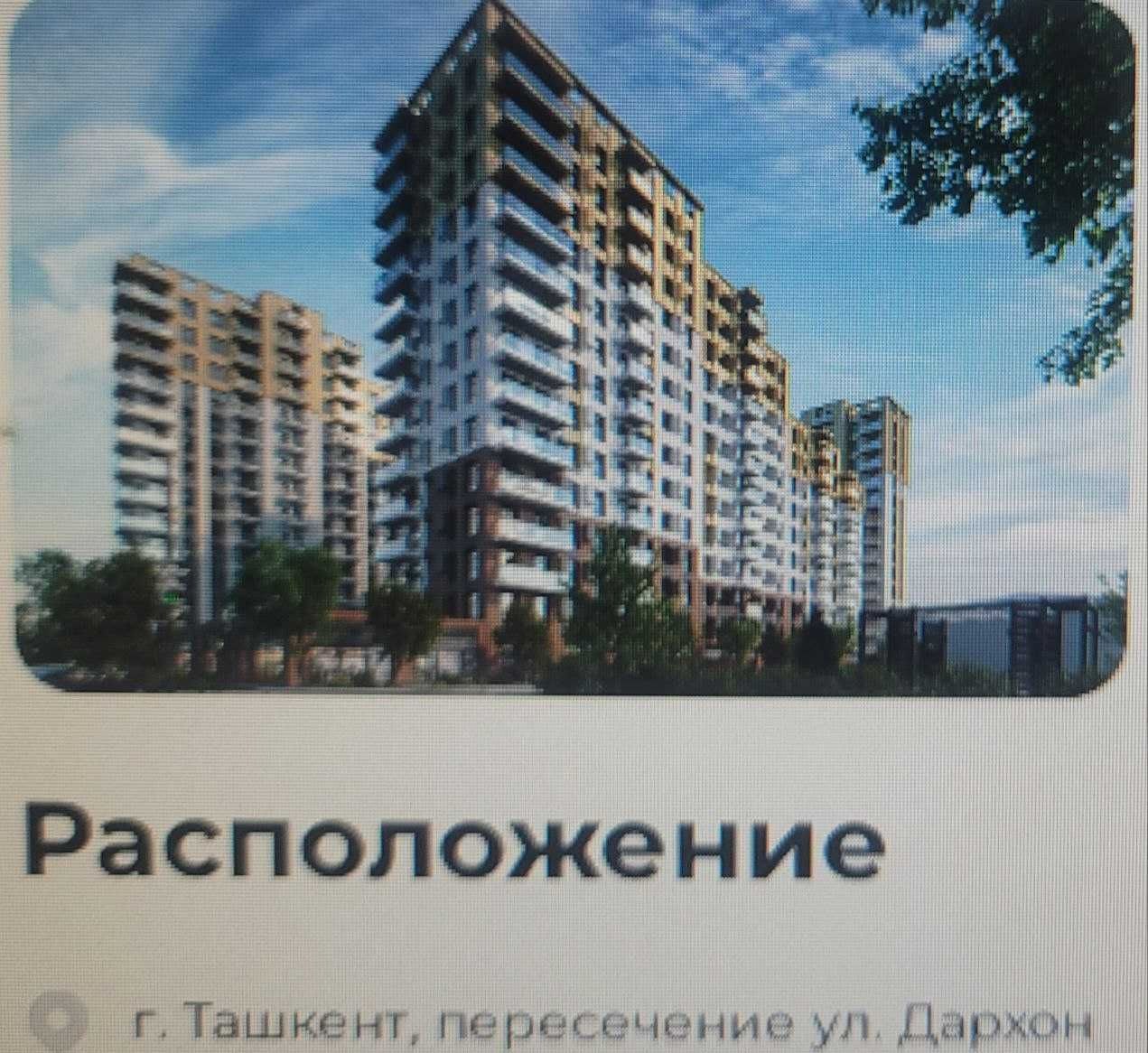 Продаётся 1-комн. квартира, 49 м² · ЖК Oz Mahal · Мирзо-Улугбек — фото 5