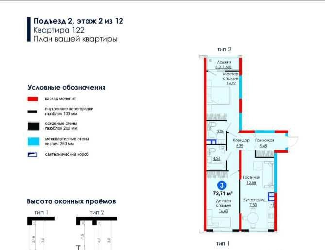 For sale 3-room apartment, 73 m² · Mirzo-Ulugbek — photo 3