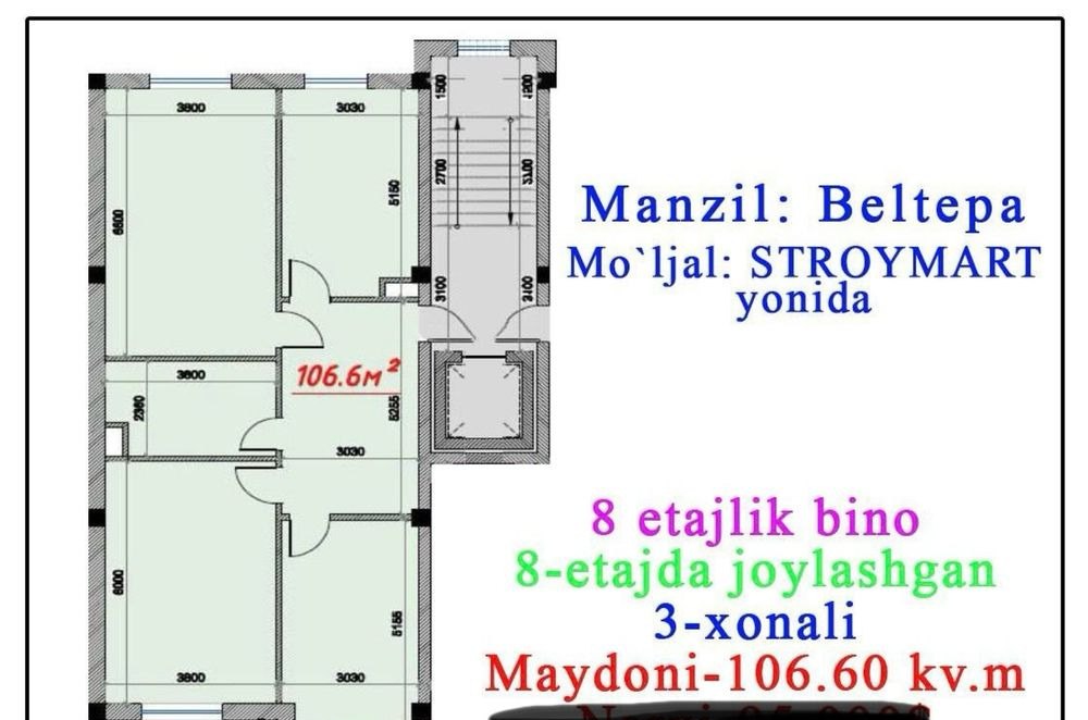 Sotiladi 3 xonali xonadon, 106.6 m² · Shayxontohur — surat 6