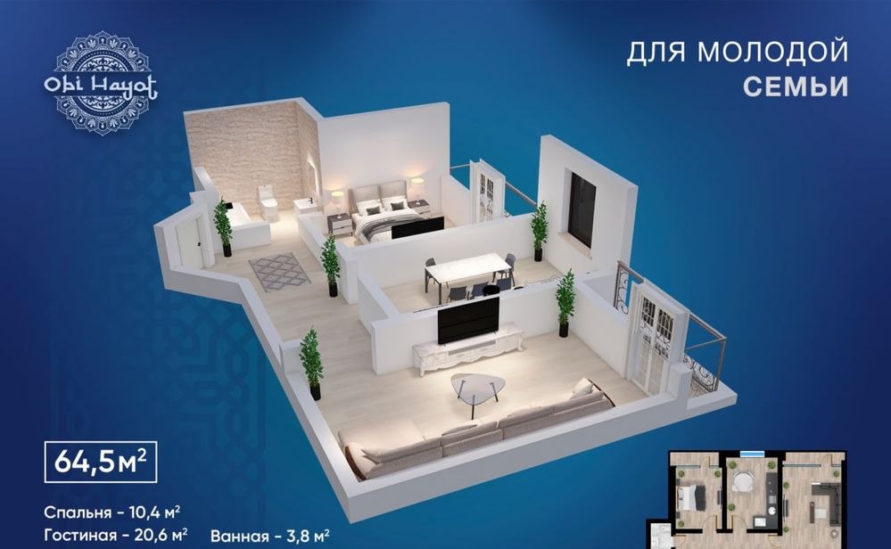 Продаётся 2-комн. квартира, 65 м² · ЖК Obi · Яшнабад — фото 2