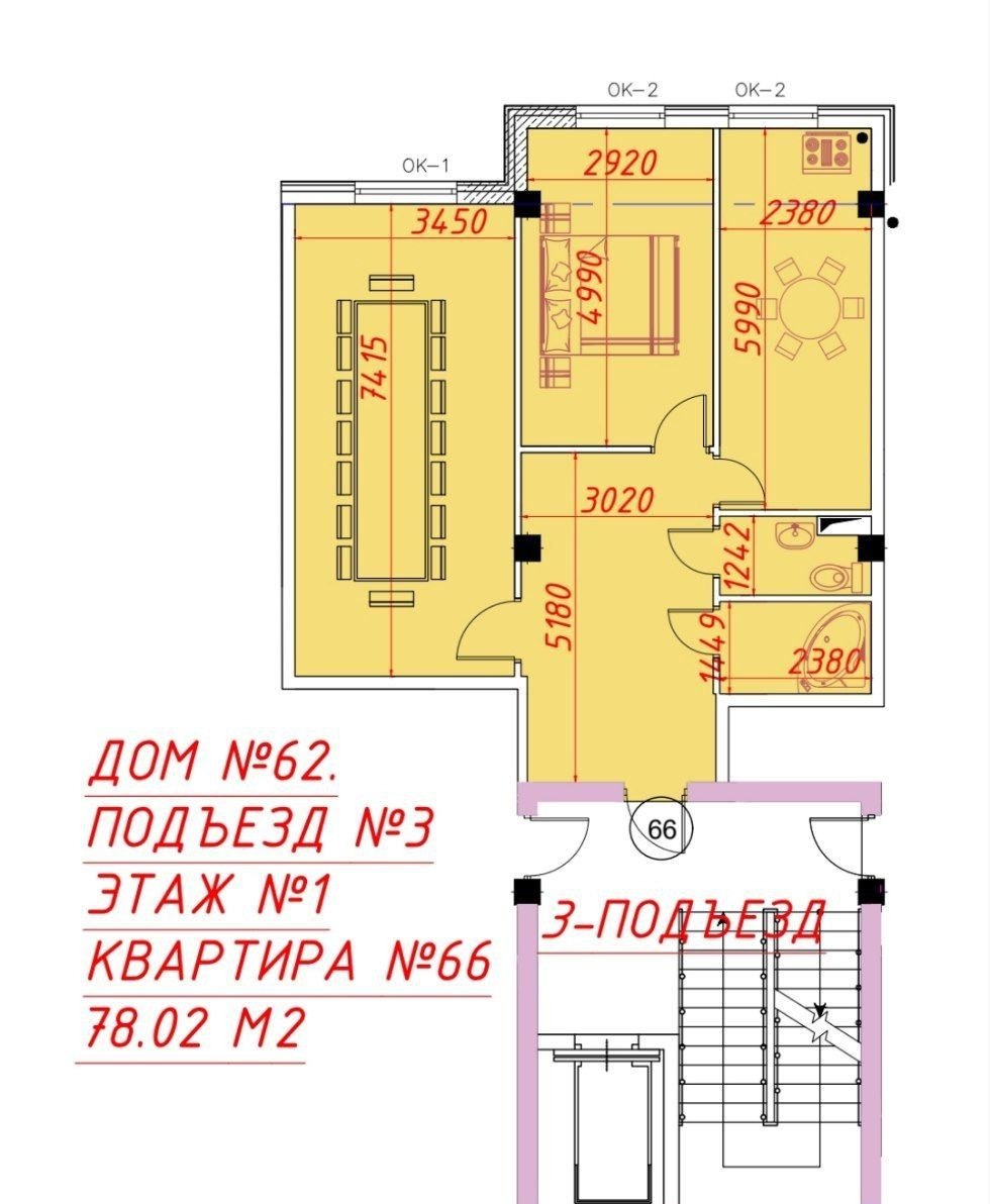 Sotiladi 3 xonali xonadon, 78 m² · Yunusobod — surat 1