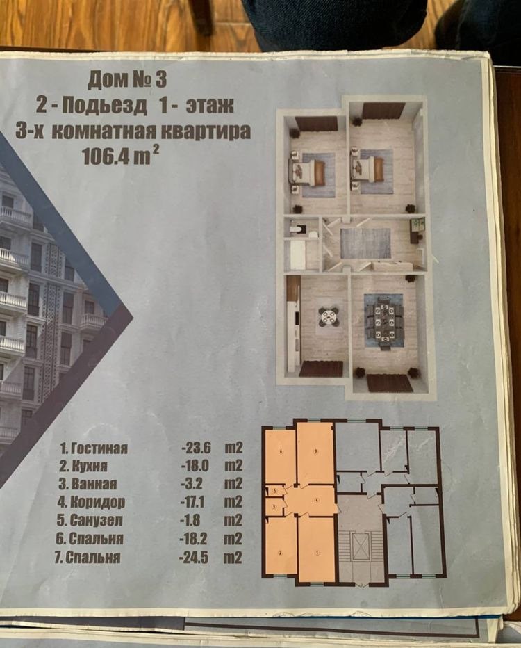 Продаётся 3-комн. квартира, 105.5 м² · Алмазар — фото 4