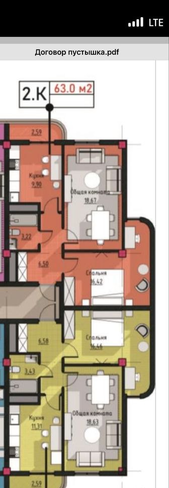 Продаётся 4-комн. квартира, 126 м² · ЖК Akay City · Мирзо-Улугбек — фото 3
