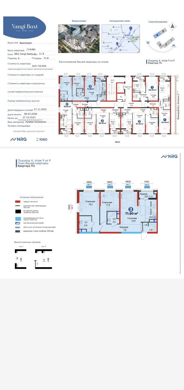 Sotiladi 3 xonali xonadon, 74 m² · Yangi · Yashnobod — surat 8