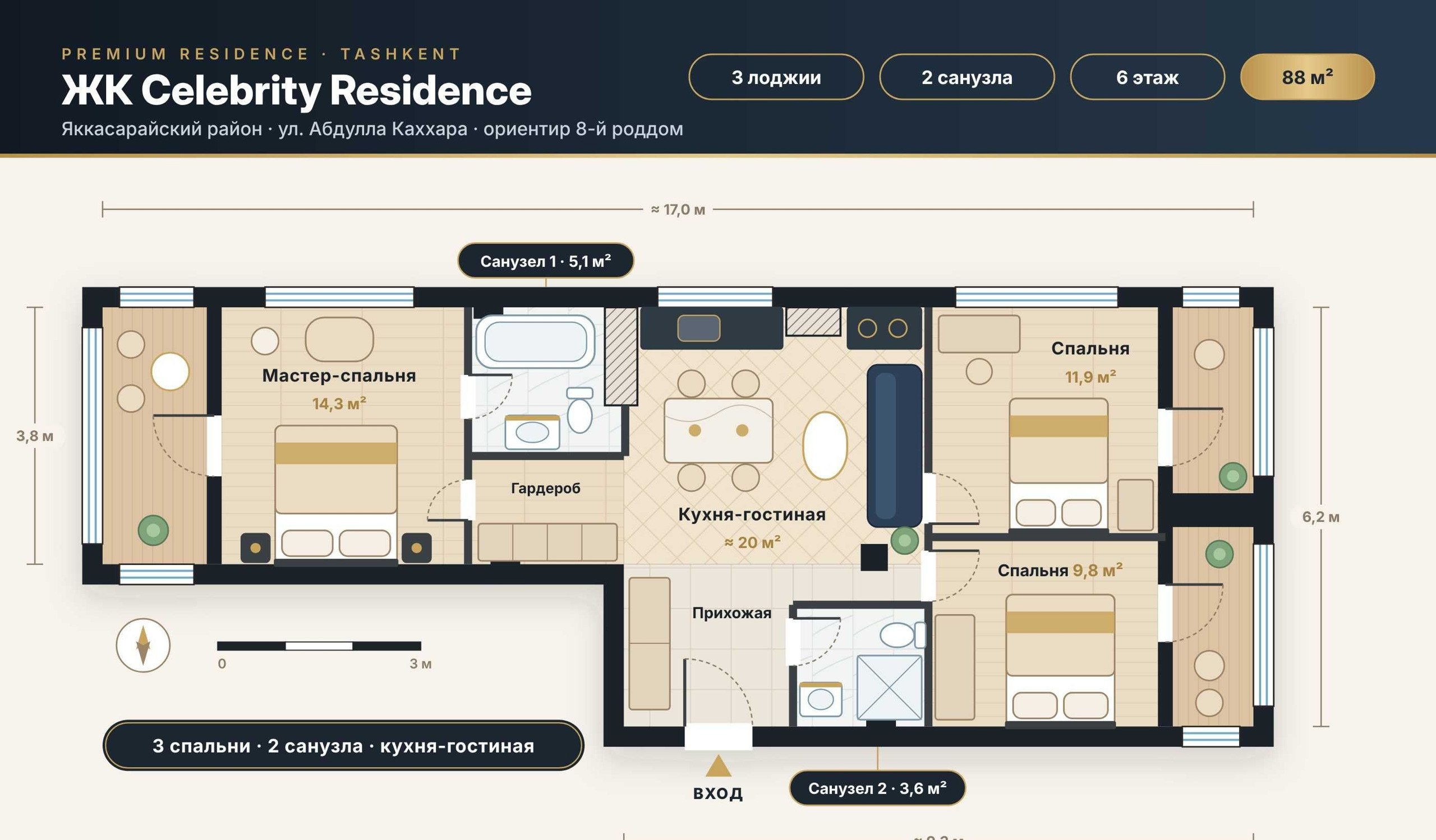 Продаётся 3-комн. квартира, 88 м² · ЖК Celebrity · Яккасарай — фото 1