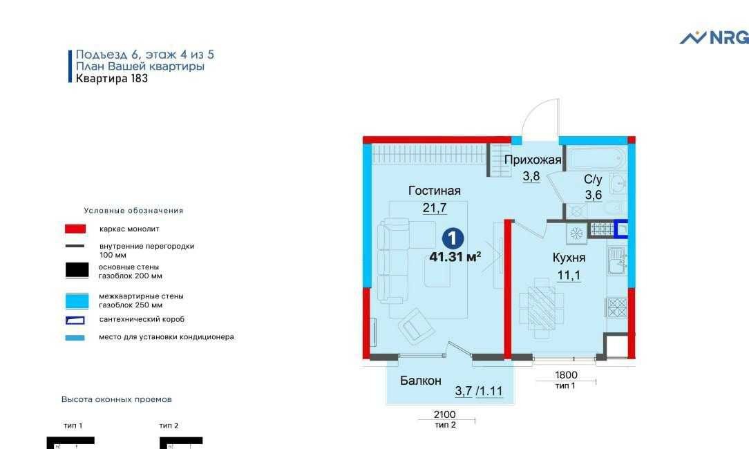 Sotiladi 1 xonali xonadon, 41.89 m² · Maftunmakon · Mirzo Ulug‘bek — surat 10