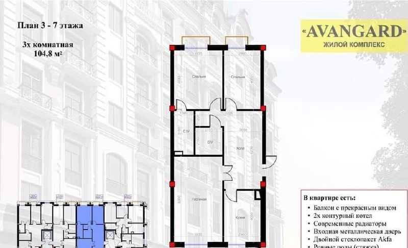 Sotiladi 3 xonali xonadon, 104 m² · Shayxontohur — surat 10