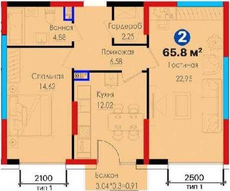 Sotiladi 2 xonali xonadon, 65 m² · Voha · Mirzo Ulug‘bek — surat 1