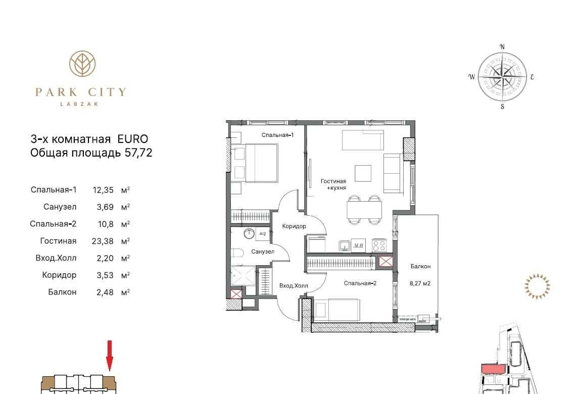 Sotiladi 3 xonali xonadon, 57.78 m² · Parkcity · Shayxontohur — surat 2
