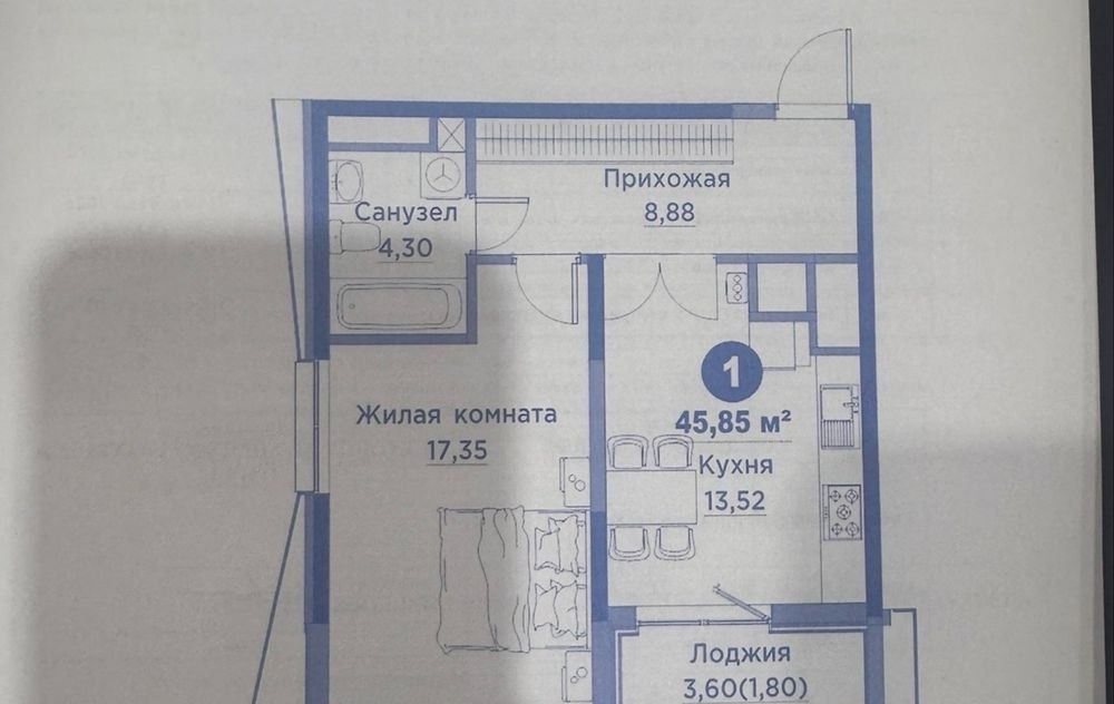 Продаётся 1-комн. квартира, 45.85 м² · ЖК Regnum Plaza · Мирзо-Улугбек — фото 1