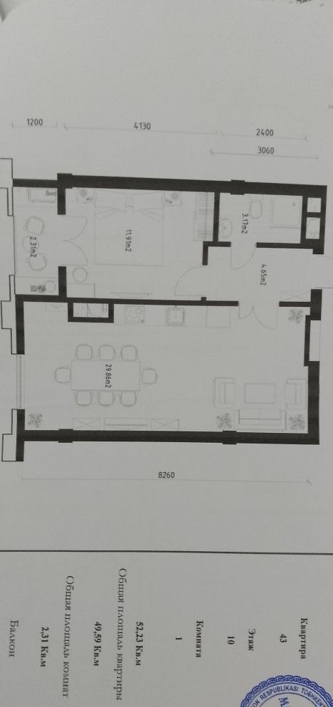 Продаётся 2-комн. квартира, 54 м² · ЖК Brooklyn · Мирзо-Улугбек — фото 9