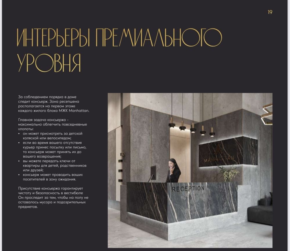 Sotiladi 3 xonali xonadon, 87 m² · Manhattan · Mirzo Ulug‘bek — surat 7