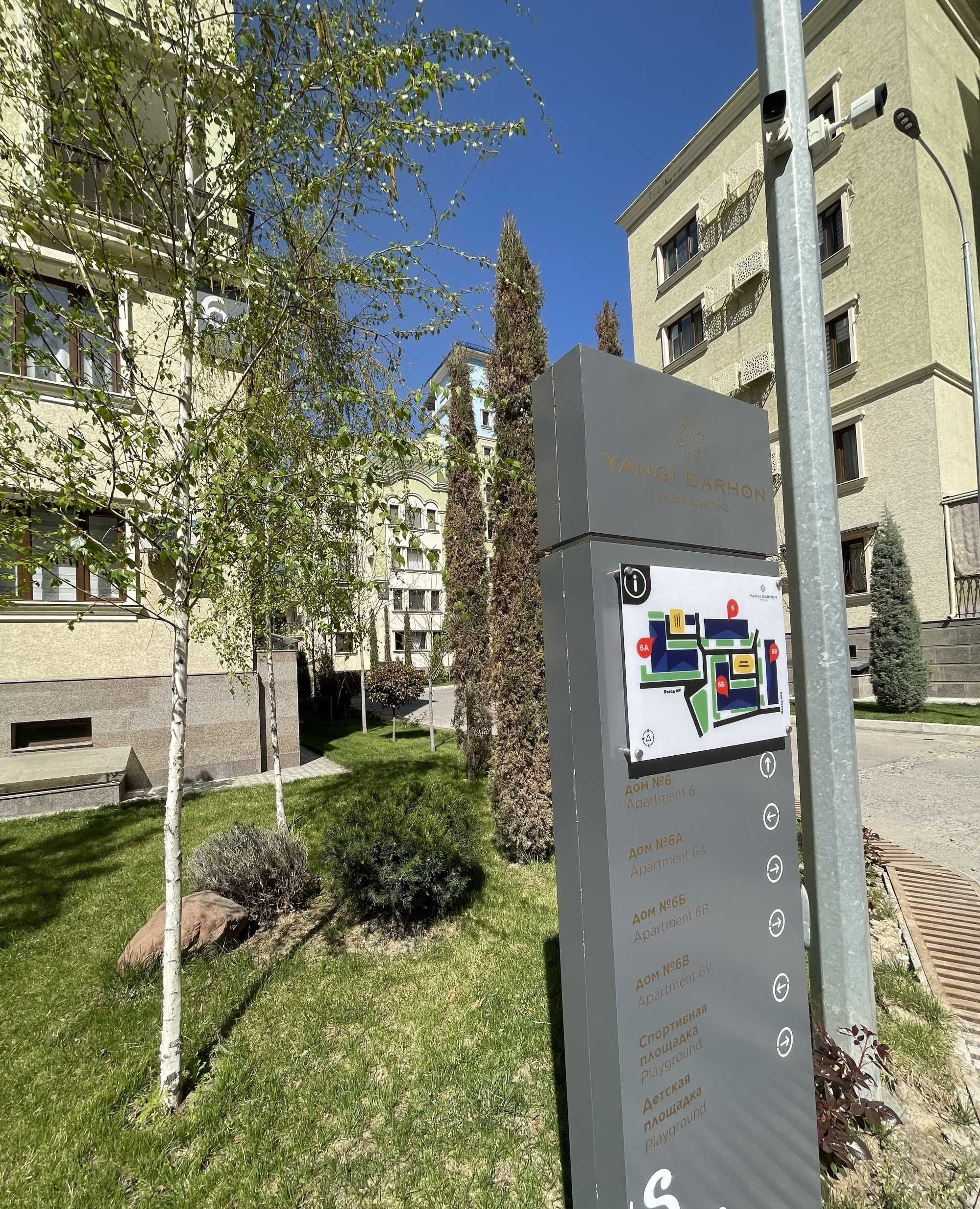 Sotiladi 4 xonali xonadon, 144 m² · Yangidarxon · Mirzo Ulug‘bek — surat 7
