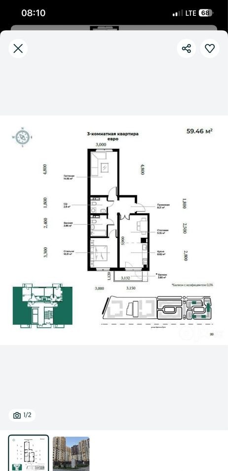 Продаётся 3-комн. квартира, 59.36 м² · ЖК Oz Zamin · Яшнабад — фото 10