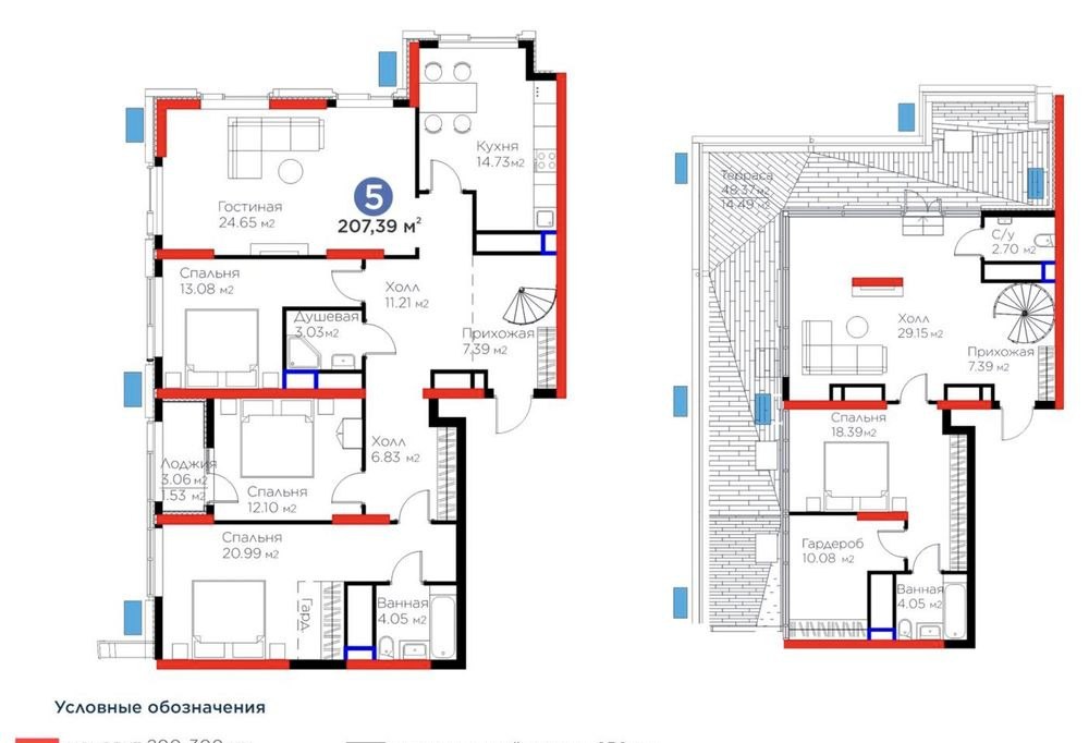Продаётся 5-комн. квартира, 207 м² · ЖК Nrjbiflagman · Мирзо-Улугбек — фото 3