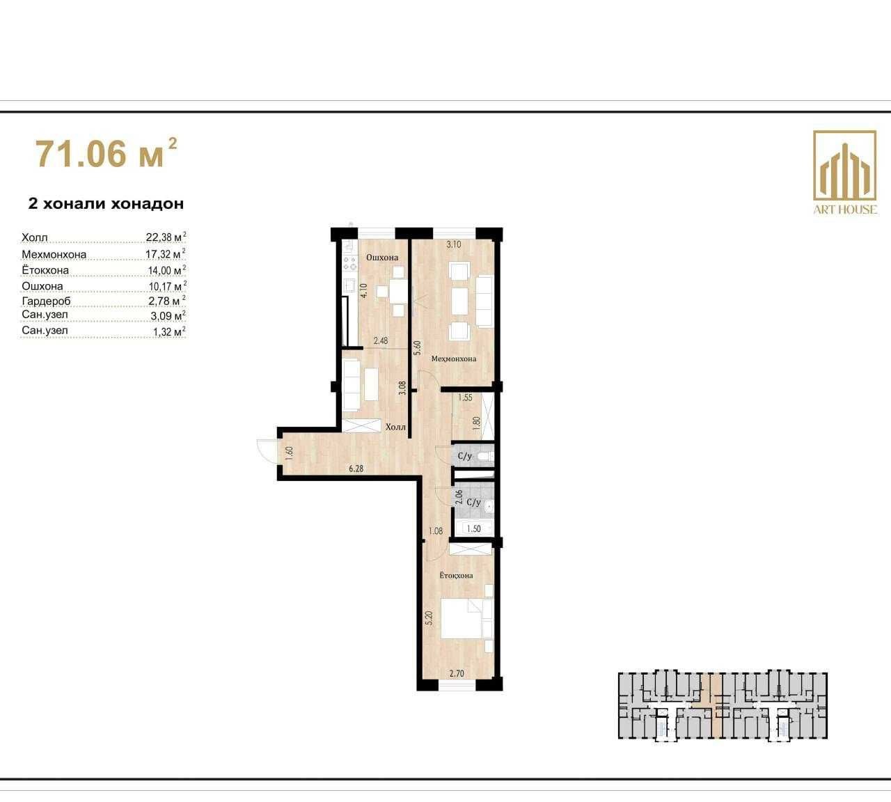 For sale 2-room apartment, 72 m² · Uchtepa — photo 3