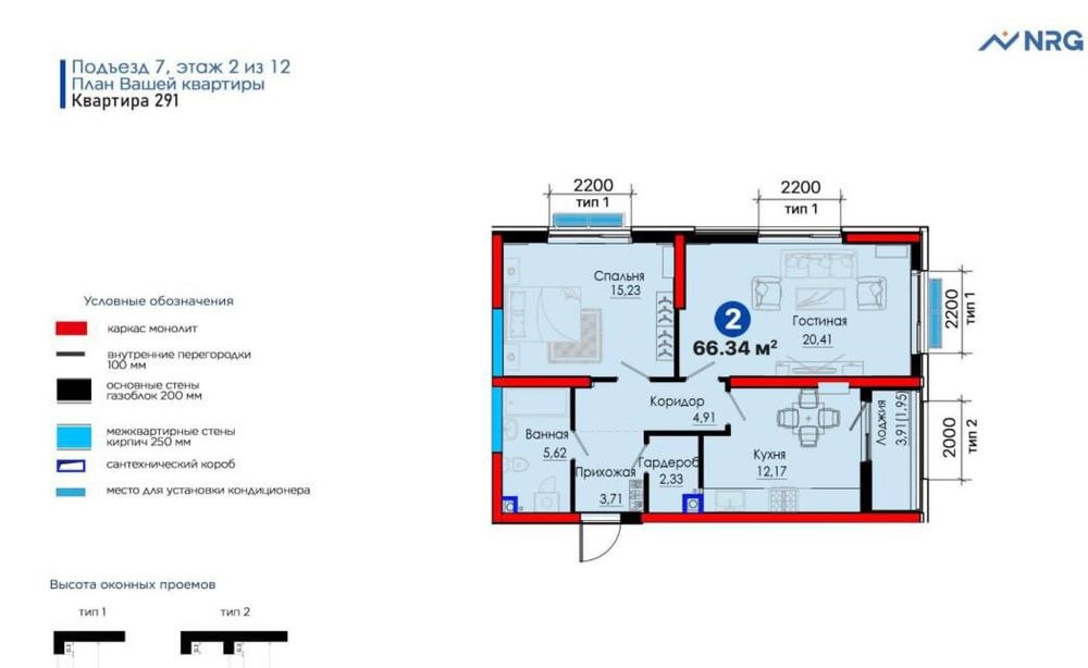 For sale 2-room apartment, 66 m² · Almazar — photo 10