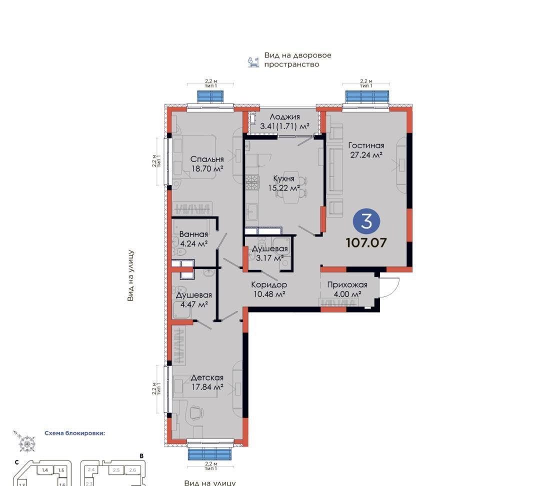 Sotiladi 3 xonali xonadon, 107.36 m² · Olmazor — surat 5