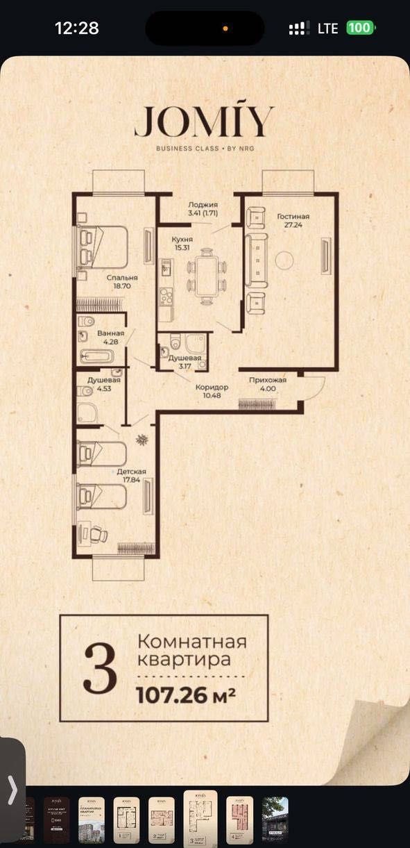 Sotiladi 3 xonali xonadon, 107.36 m² · Olmazor — surat 4