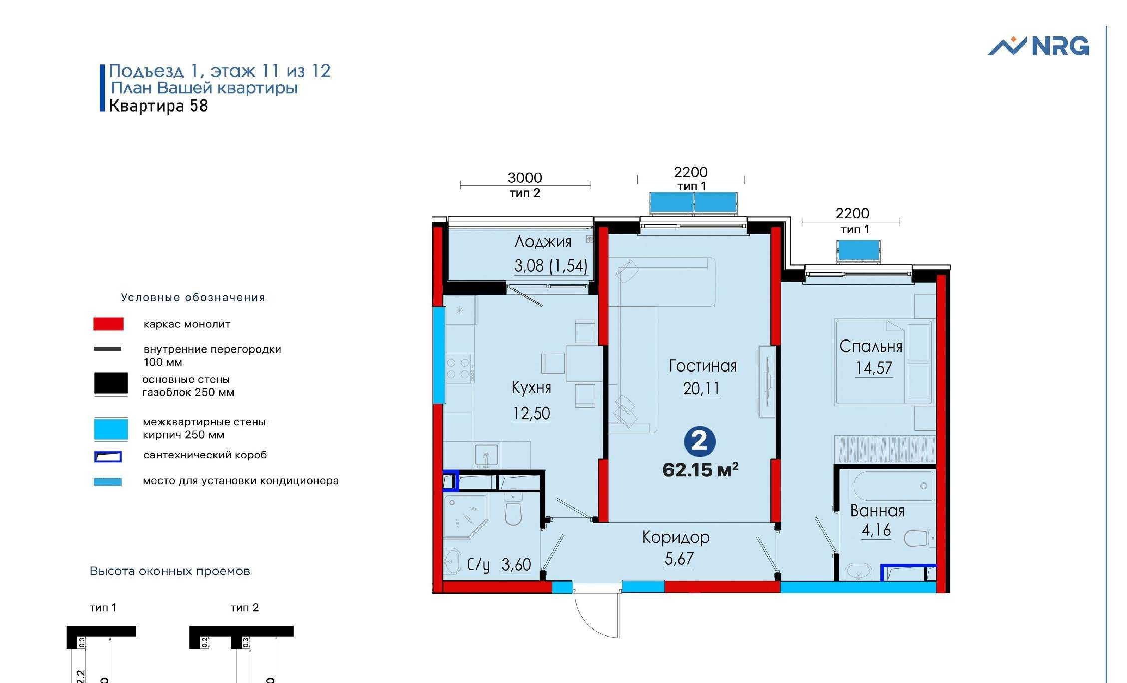 Sotiladi 2 xonali xonadon, 61.84 m² · Olmazor — surat 2