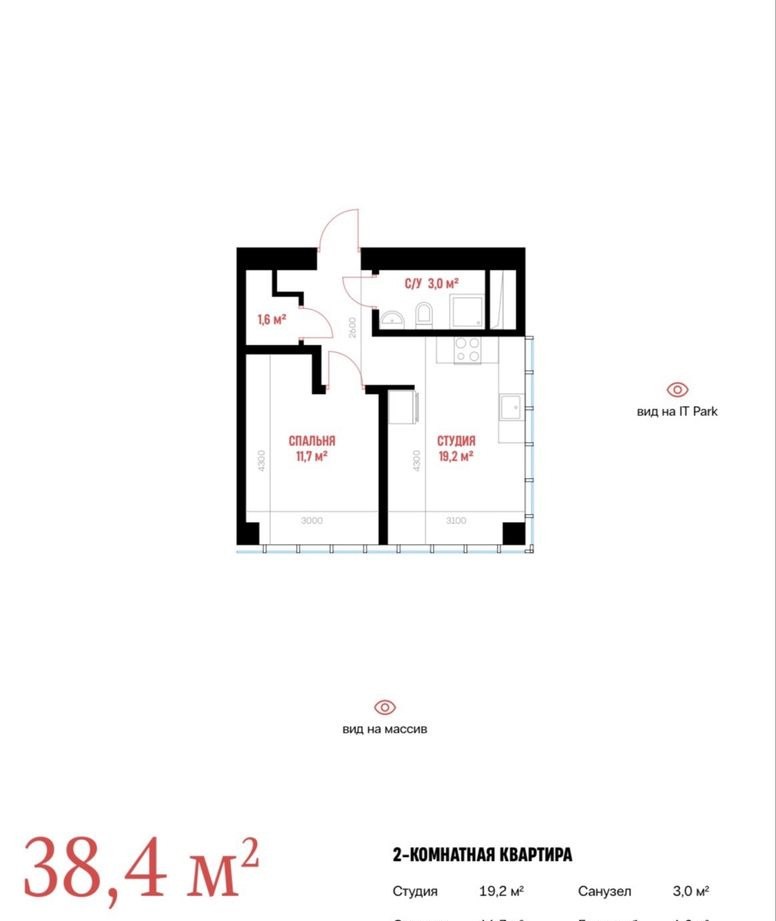 Продаётся 2-комн. квартира, 38.4 м² · ЖК Livingood · Алмазар — фото 8