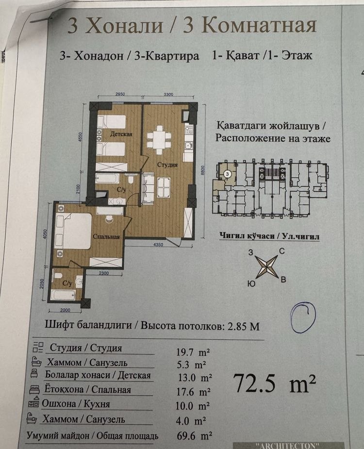 Sotiladi 3 xonali xonadon, 73 m² · Yashnobod — surat 4