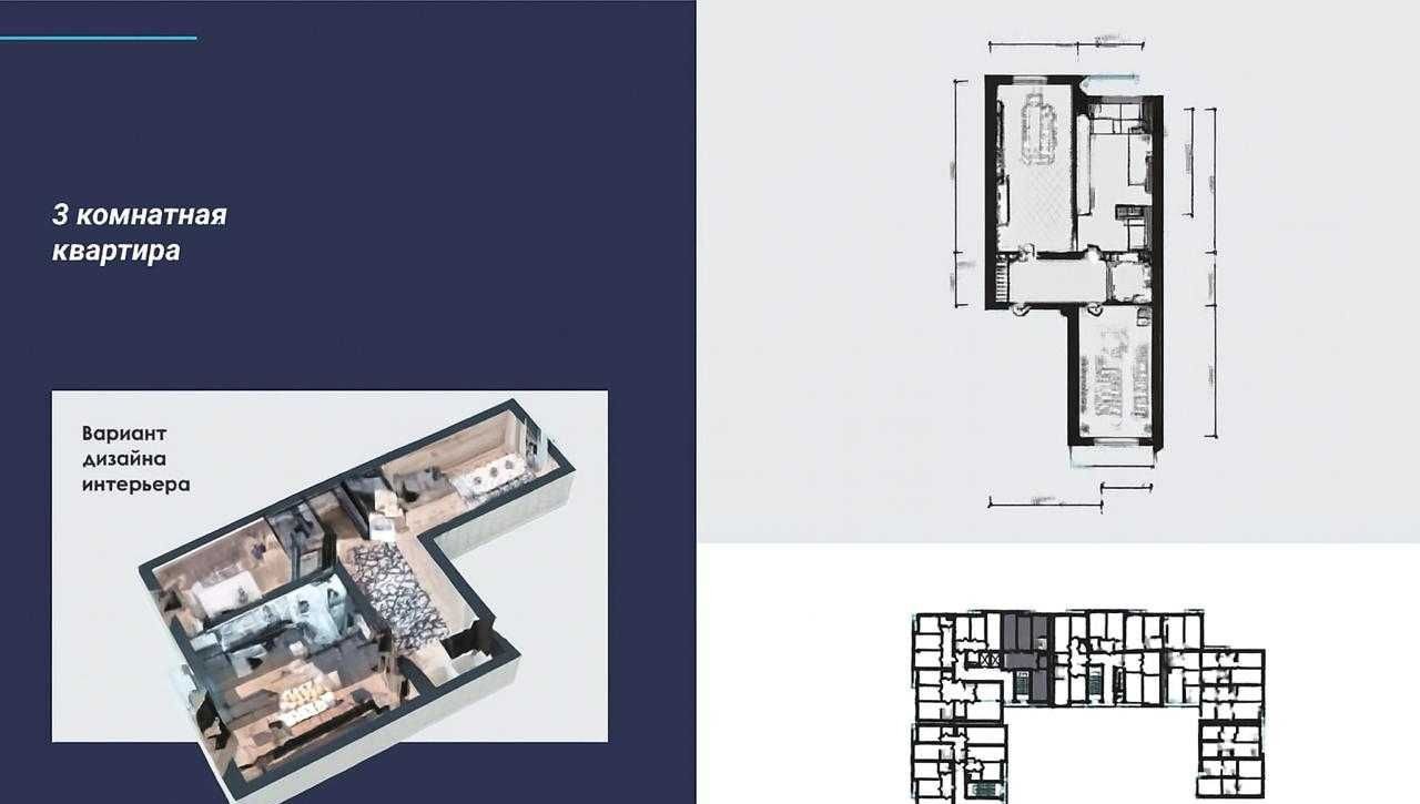 Sotiladi 3 xonali xonadon, 100 m² · Aviasozlarplaza · Yashnobod — surat 3