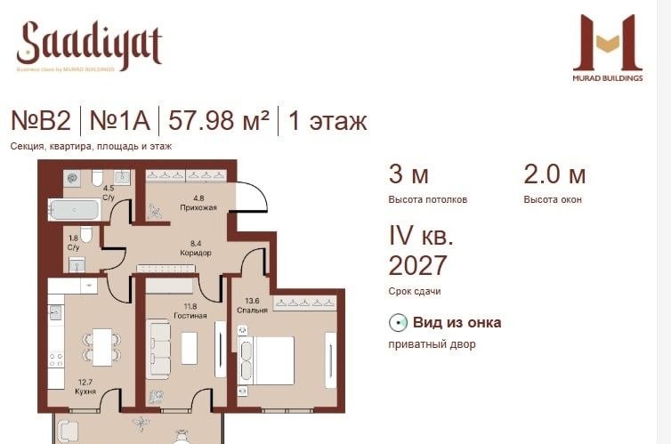 Продаётся 2-комн. квартира, 50 м² · Юнусабад — фото 6