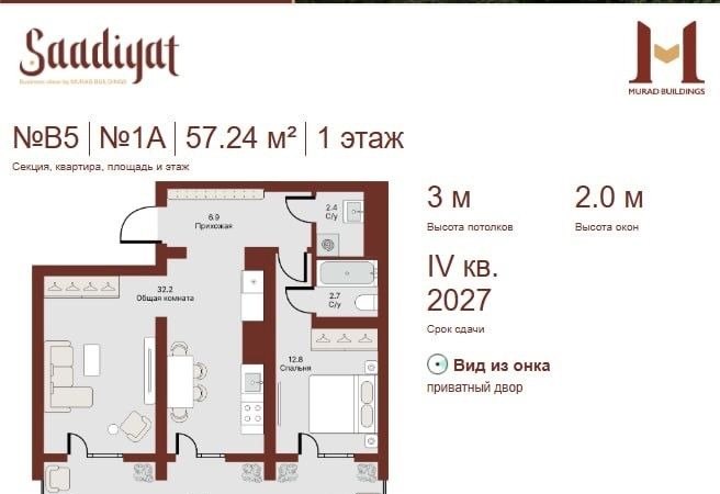 Продаётся 2-комн. квартира, 50 м² · Юнусабад — фото 5