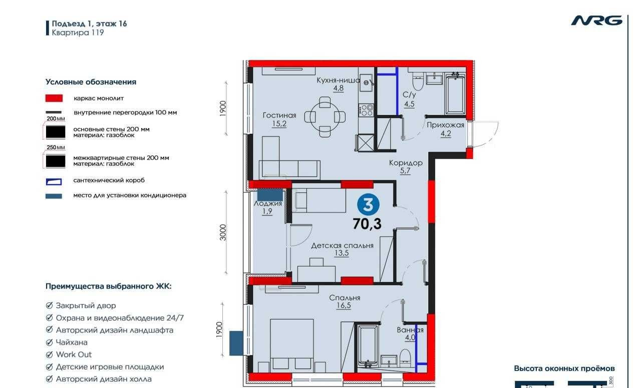 Продаётся 3-комн. квартира, 70 м² · Яшнабад — фото 1