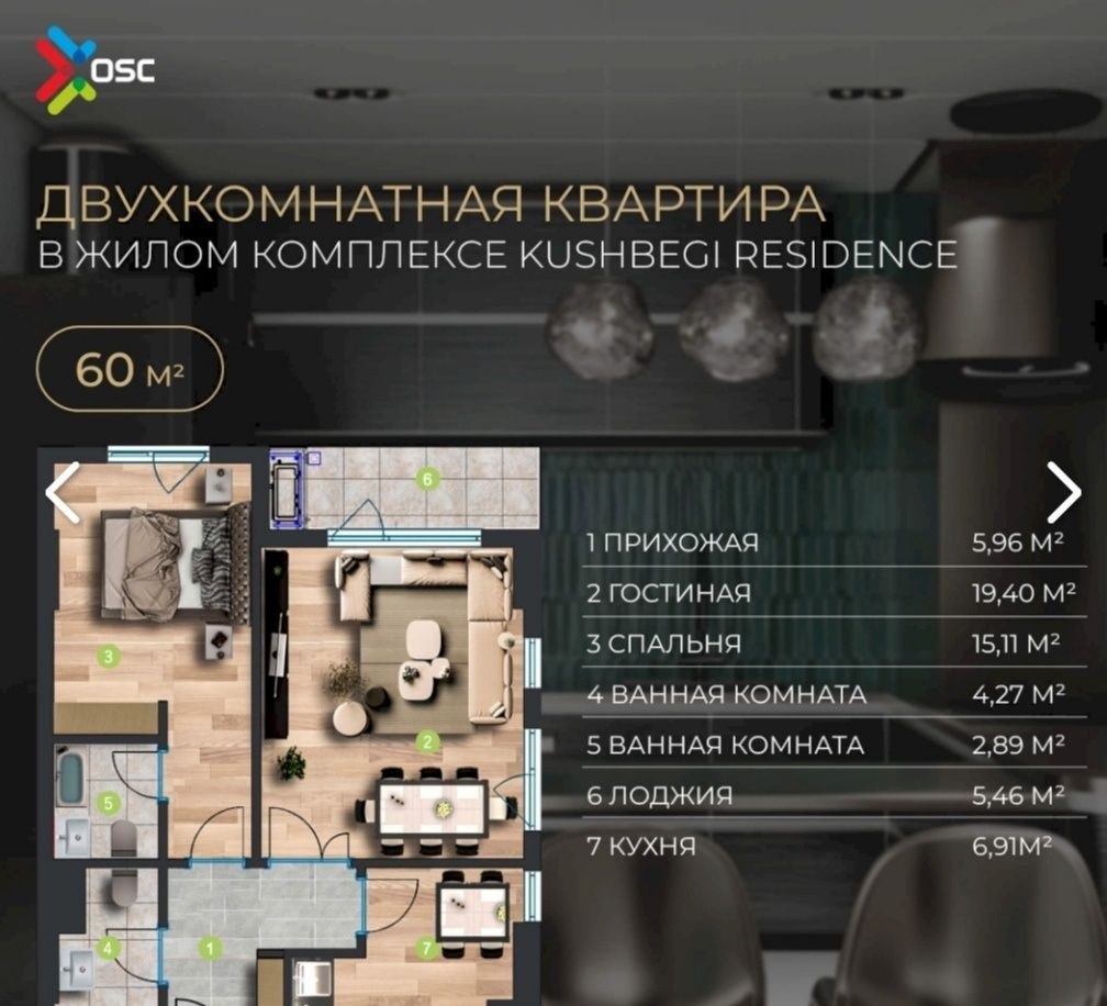 Sotiladi 2 xonali xonadon, 60 m² · Kushbegirezidens · Yashnobod — surat 2