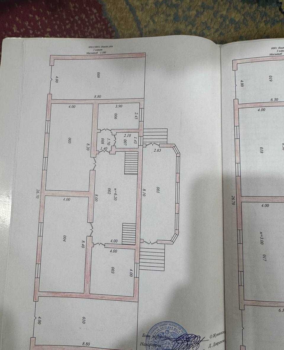 Sotiladi 12 xonali hovli · Mirzo Ulug‘bek — surat 7