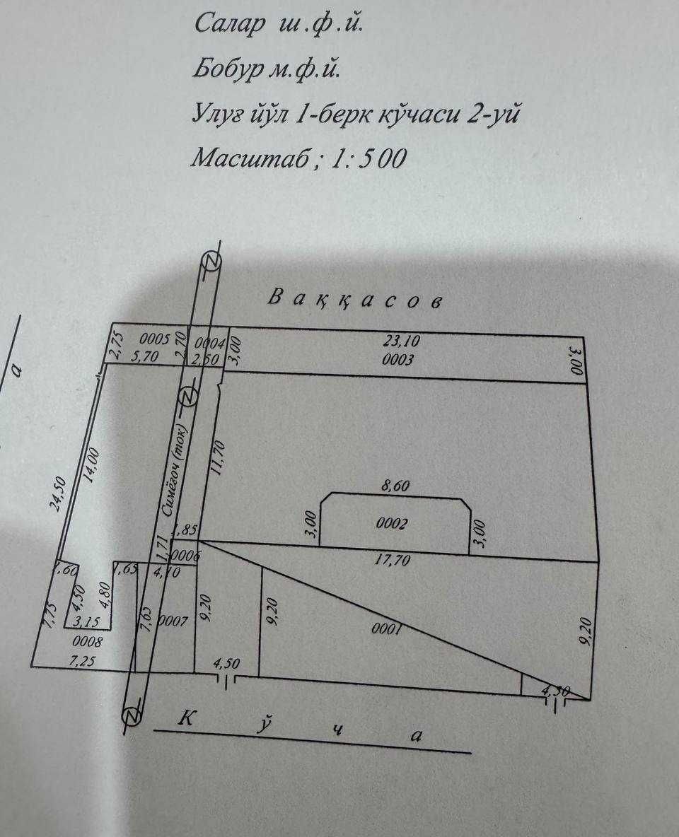 Sotiladi 12 xonali hovli · Mirzo Ulug‘bek — surat 9