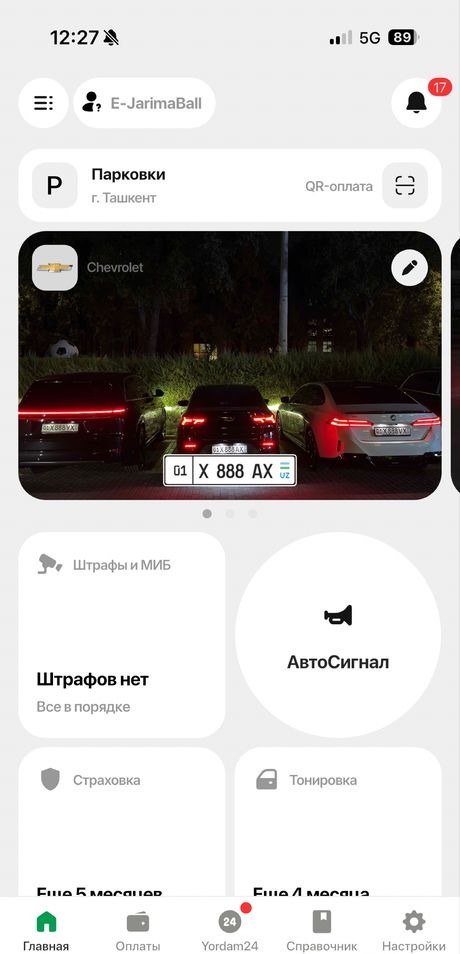 Продаётся 8-комн. дом · Мирзо-Улугбек — фото 10