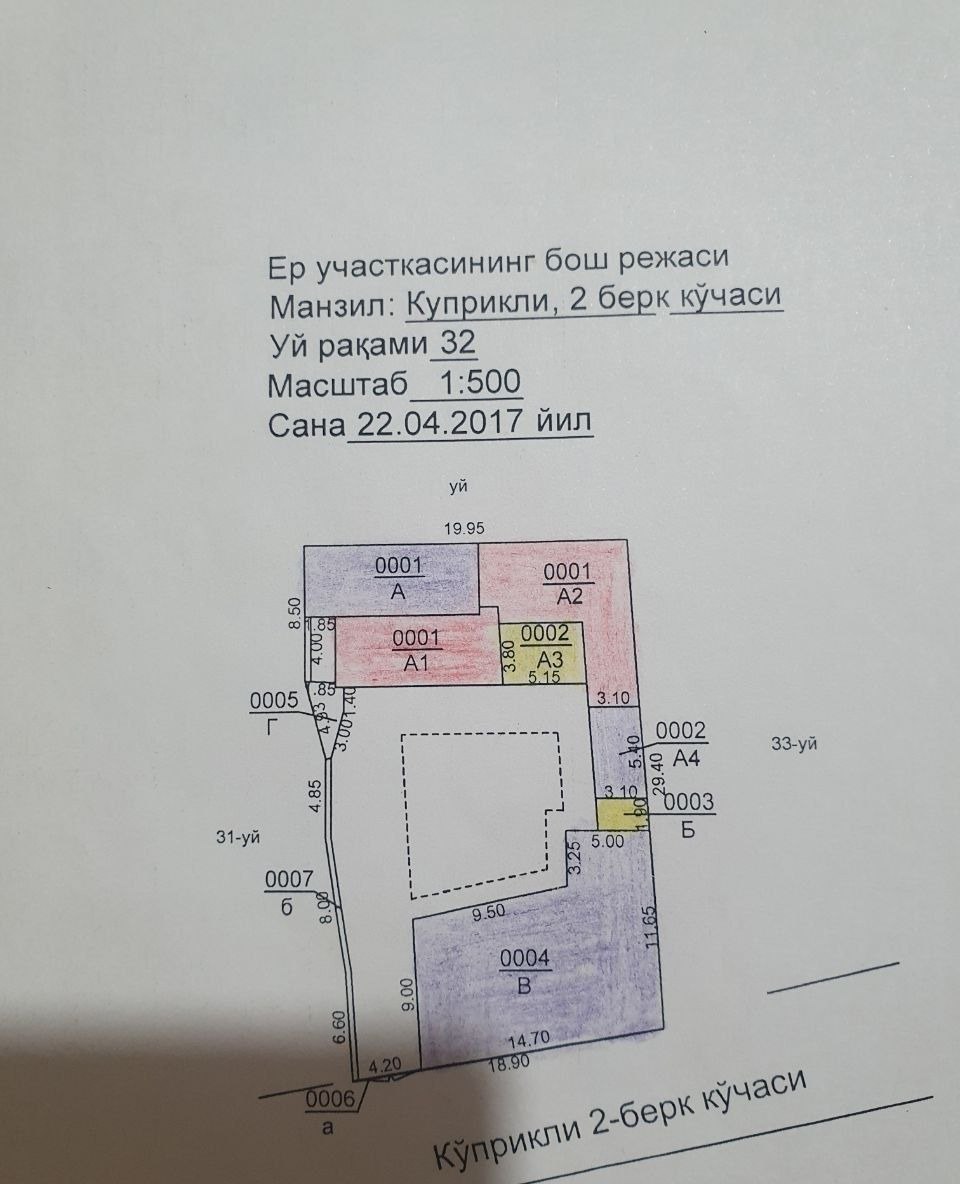 Продаётся 6-комн. дом, 150 м² · Яшнабад — фото 8